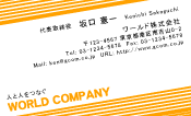 素材0053