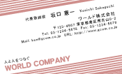 素材0070