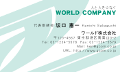 素材0032