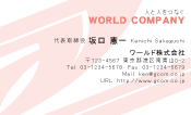 素材0067