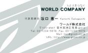素材0096