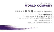 素材0025