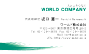 素材0032
