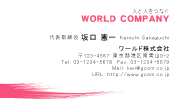 素材0043