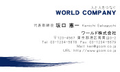 素材0069