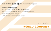 素材0014