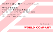 素材0074