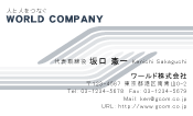 素材0033