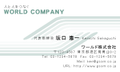 素材0055