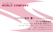 素材0003
