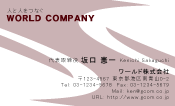 素材0054