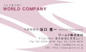 素材0062