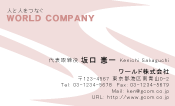 素材0070