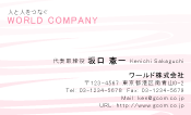 素材0007