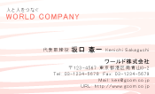 素材0036