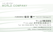 素材0051