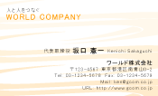 素材0080