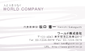 素材0081