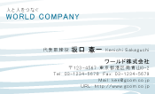 素材0088