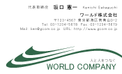 素材0019