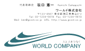 素材0083