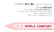 素材0074