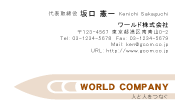 素材0075