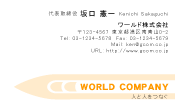 素材0080