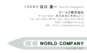 素材0087