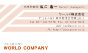 素材0009