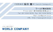 素材0020