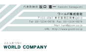 素材0073