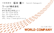 素材0009