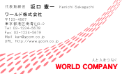 素材0074