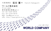 素材0082