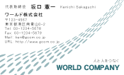 素材0083