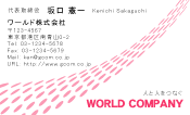 素材0084