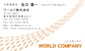 素材0085