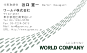 素材0087