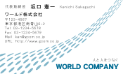 素材0088
