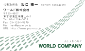 素材0090