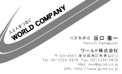 素材0027