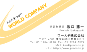 素材0030