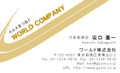 素材0041