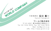 素材0056