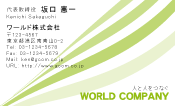 素材0015