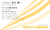素材0030