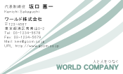 素材0055