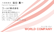 素材0067