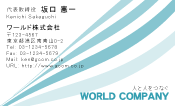 素材0068